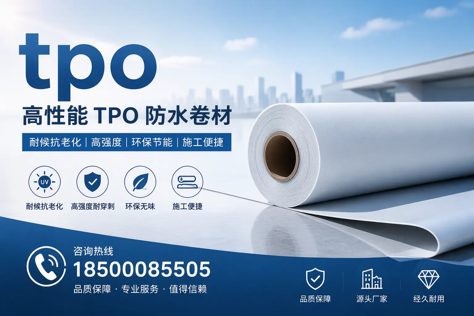 tpo材料的环保特性，助力大理企业实现可持续发展